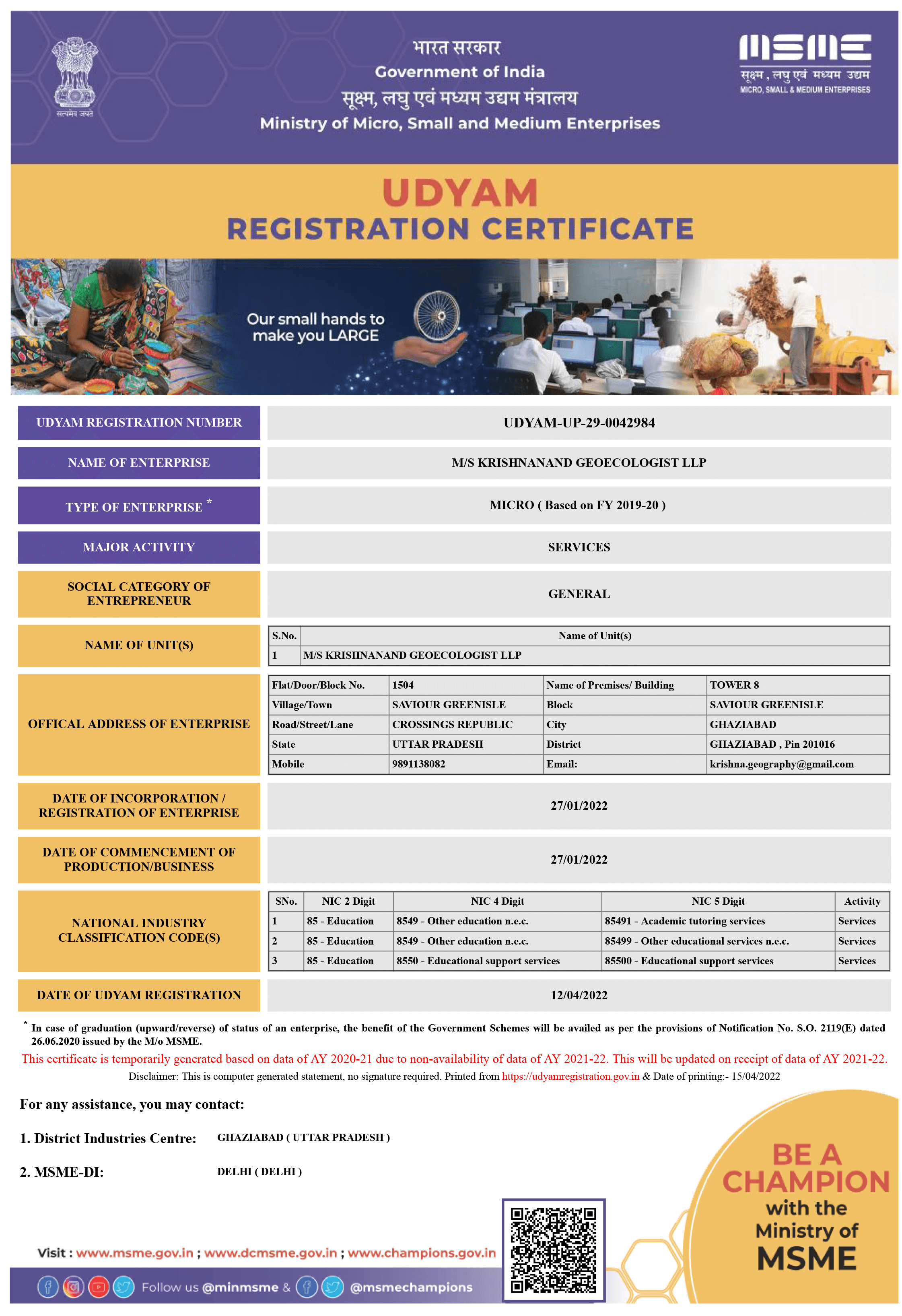 pf-registration-starteasy-company-registration-compliance-gst-pf