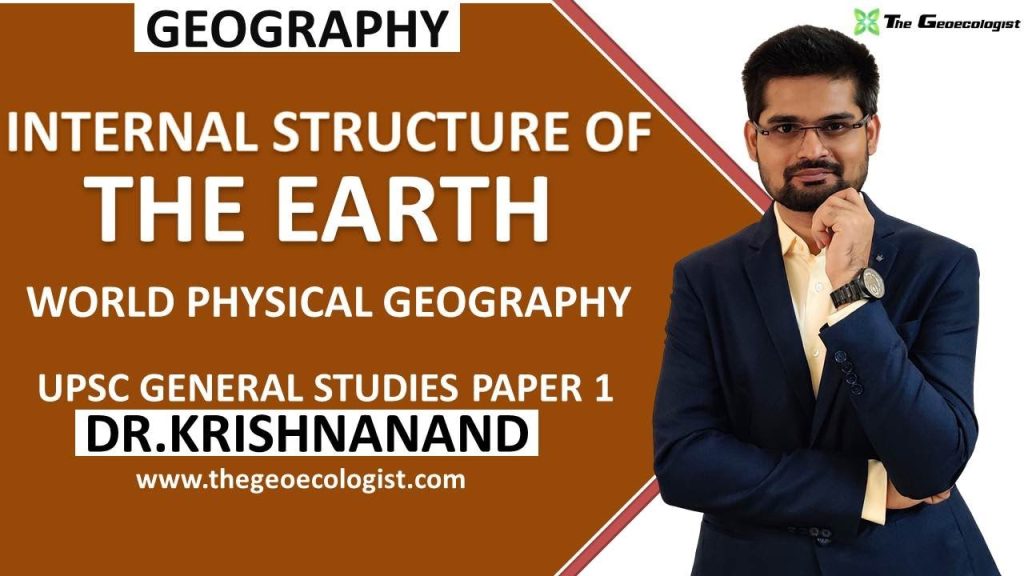 Internal Structure Of The Earth World Physical Geography Internal Structure Of The Earth World Physical Geography