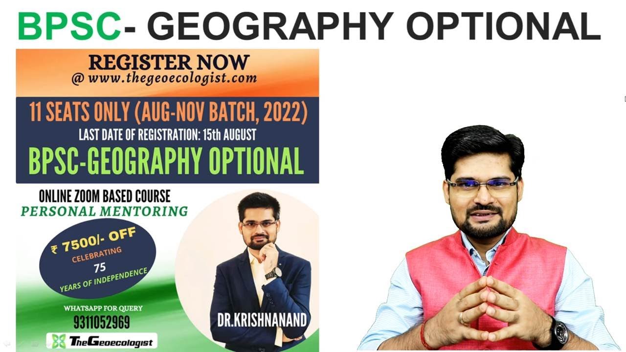 BPSC-Geography Optional Course-Geoecologist- Dr. Krishnanand