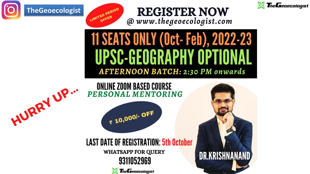 Geography Optional Course - Geography Classes -Geoecologist