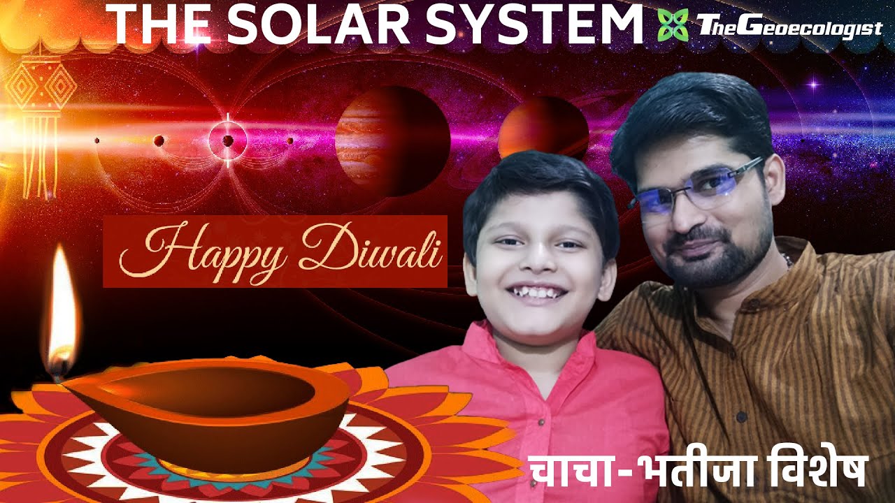 The Solar System by Sushant and Dr.Krishnanand (Diwali Special)