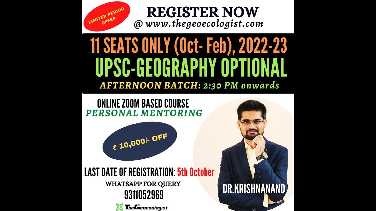 Best Geography Optional Teacher for UPSC- Geoecologist #shorts