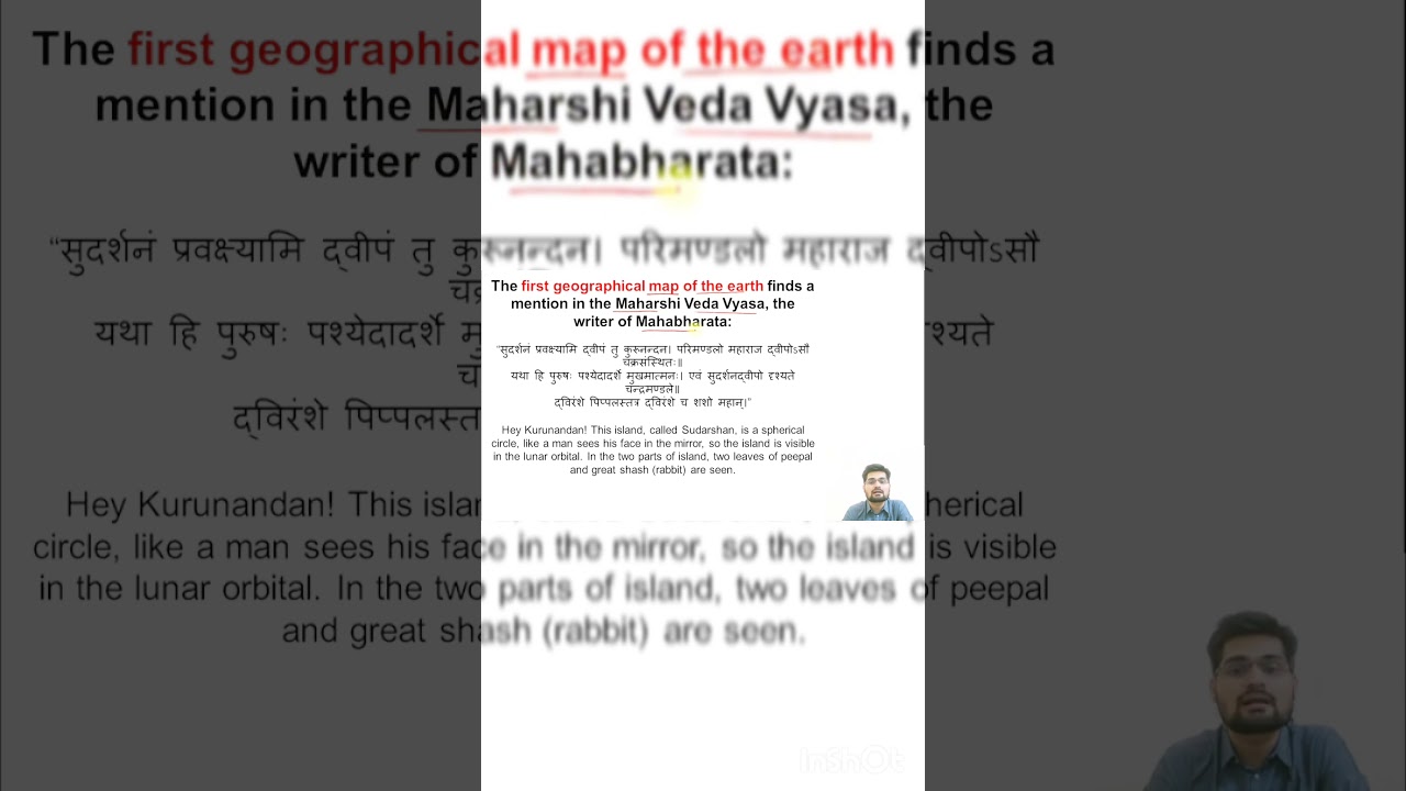 First Map of the Earth-Geoecologist-Geography Through Indian Scriptures #shorts