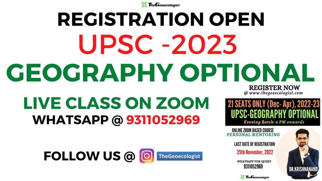 Geography Optional UPSC-Online LIVE Zoom Class-Geoecologist ...