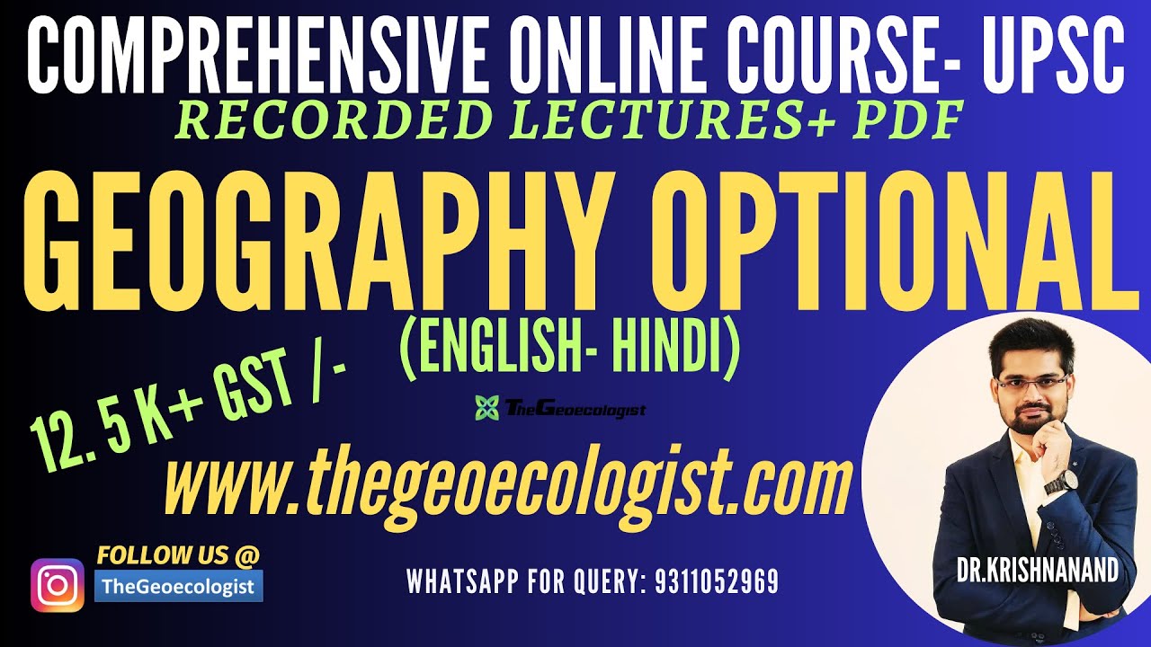 Geography Optional Online Course- TheGeoecologist #upsc