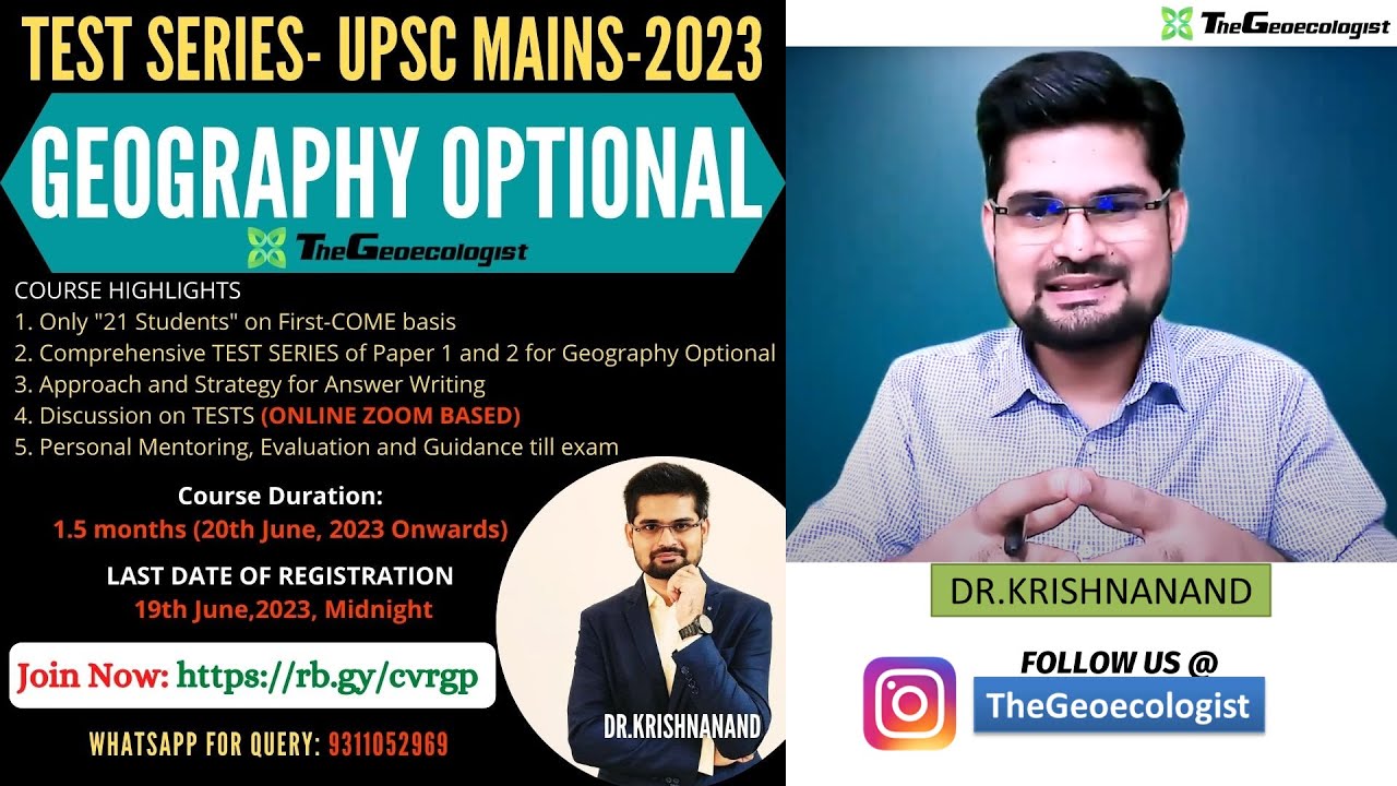 UPSC MAINS 2023 Geography Optional Test Series - #TheGeoecologist