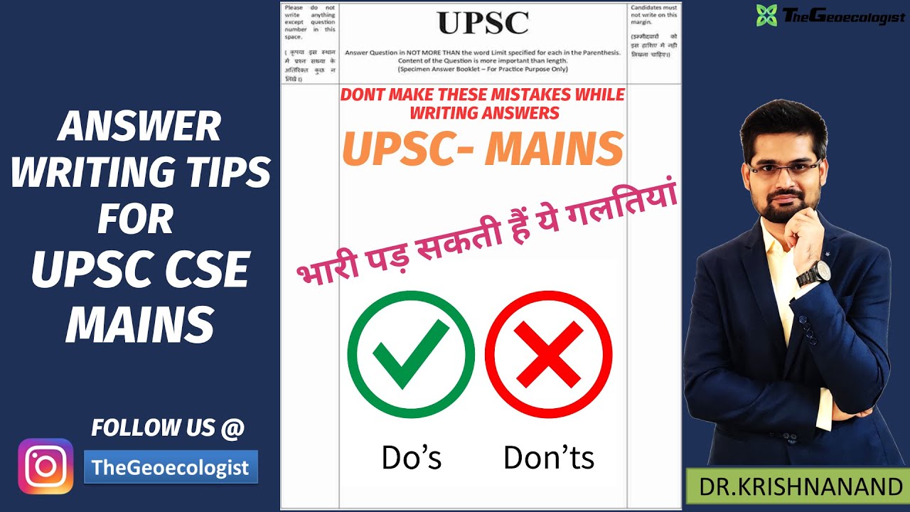 UPSC Mains Answer Writing Tips-DO's & DONT's-TheGeoecologist