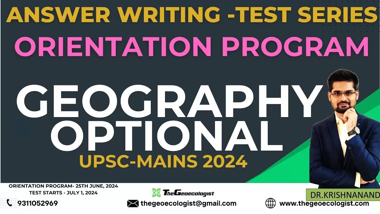 Geography Optional Test Series : Dr. Krishnanand #upscmains2024